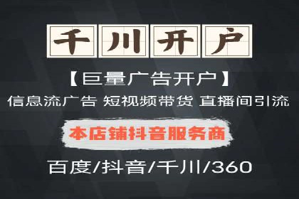 案例解析：SEM主管成功案例