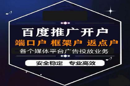 成功案例：托管竞价sem在某公司的应用与实践